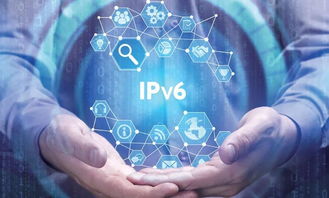 IPv6規(guī)模部署下的網(wǎng)絡安全防護 IPv6安全技術七問七答