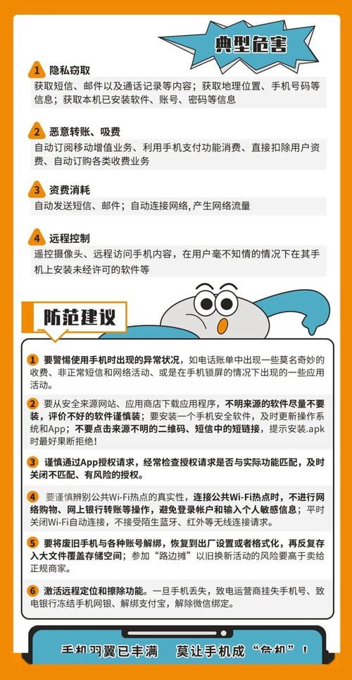 掌握關(guān)鍵技能，筑牢網(wǎng)絡(luò)防線 網(wǎng)絡(luò)安全宣傳周技術(shù)研發(fā)要點解讀