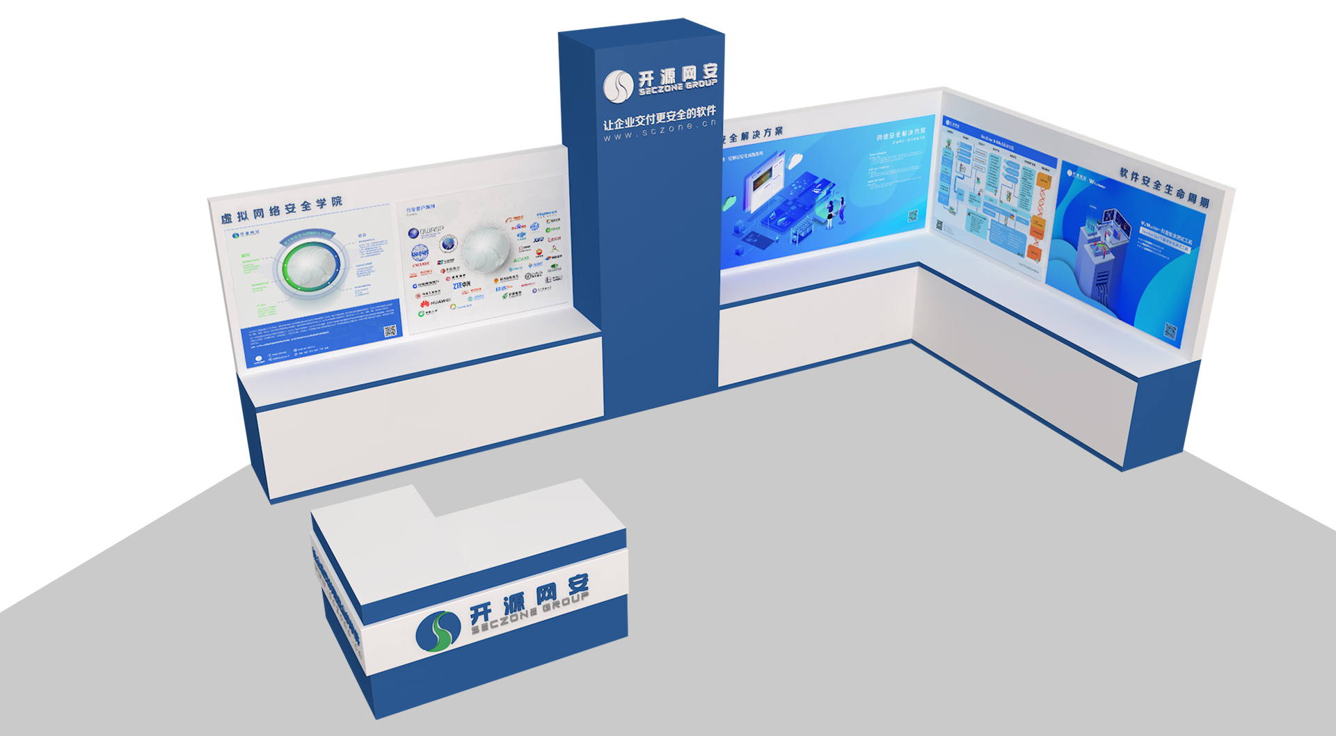 聚焦技術(shù)創(chuàng)新，SecZone開源網(wǎng)安即將亮相2018國家網(wǎng)絡(luò)安全宣傳周