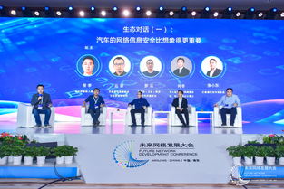 5G浪潮激蕩未來，南京峰會聚首共話網(wǎng)絡(luò)安全新紀(jì)元